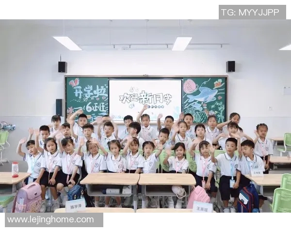 姚明小学放学时的欢声笑语与孩子们的梦想交织在一起