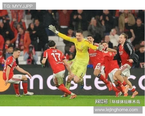 西甲激战皇马绝杀本菲卡全场沸腾4-3惊险逆转战报