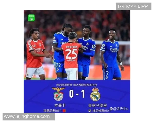 国王杯激战本菲卡逆转里昂争议判罚引发全场热议