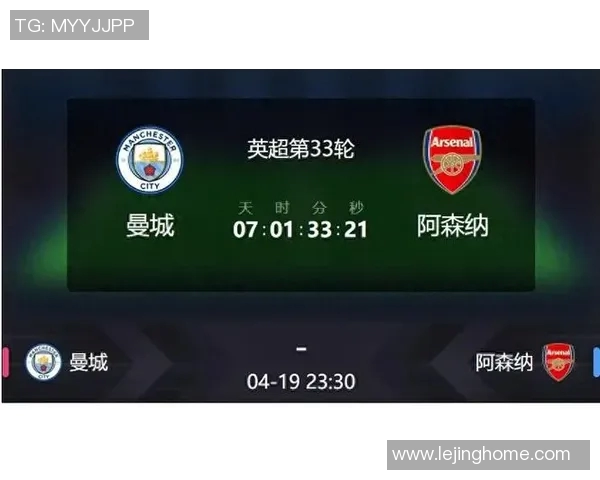 德甲惊天逆转曼城狂胜阿森纳创历史冷门引发全场震动